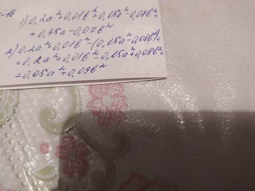 Найди сумму и разность многочленов 0,2a2+0,01b2 и 0,15a2−0,08b2. (Выбери правильный ответ, сначала з