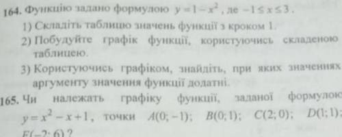 Решите самостоятельную работу очень нужно завтра, ДОБРЫЕ ЛЮДИ РЕШИТЕ