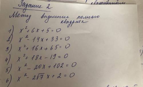 20 б решить моя одноклассница может остаться на 2 год решить