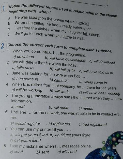 Choose the correct verb form to complete each sentence. (Ex.1 Ex.2)​