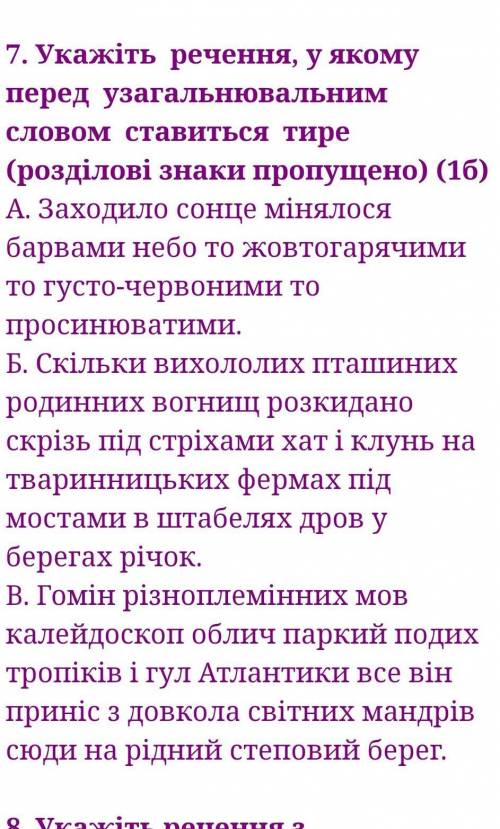 МОЖНО МНЕ ОЧЕНЬ НАДО 1 вопроса​