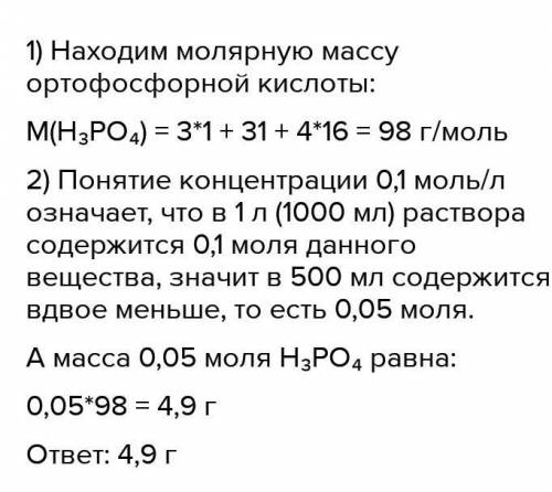 Виконайте будь ласка повністю задачу .До ть мені будь ласка .Дуже треба Визначте масу кисню , що міс