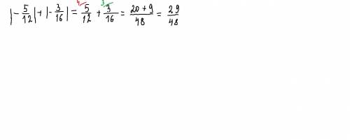 |-5/12|+|-3/16|= аідповідь