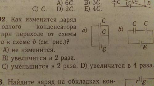 92 задача , с объяснением решение даю