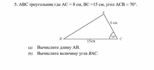 геометрия совершенно не моё. Если не трудно, то дано напишите