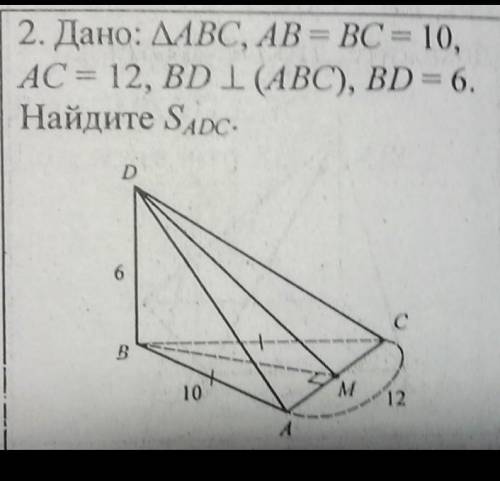 я уже неделю не могу сдать ​2 задачу и 5 задачу