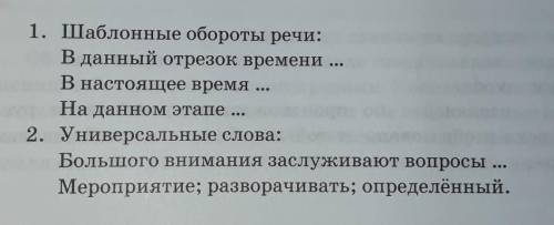 Составьте предложение, связанные с темой Кому и для чего нужна вода?, по предлогаемым моделям