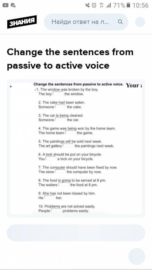 Change the sentences from passive to active voice