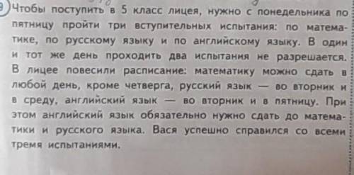 осталось 15 минутмогу дать вознаграждение​