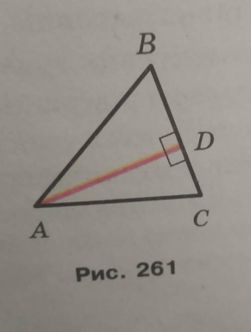 На рисунку AD — висота трикутника АВС. Знайдіть на цьому рисунку прямокутні трикутники, укажітьу кож