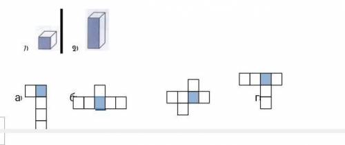 Найди куб. Найди его развертку и запиши соответствующей буквой.​