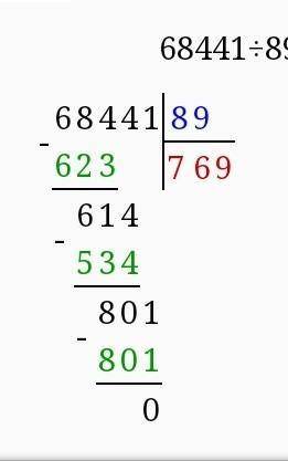 Можете в столбик с проверкой 83600:76 576000:16 68441:89 219368:68 428452:94 44370:58 59236:59 44637