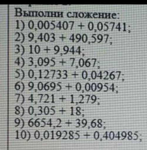 можно ответ И ЕСЛИ ТУТ БУТЕТ КАКИЕТО БУКВЫ ТУПЫЕ БУТЕТ ОГРОМНЫЙ БАН 20 ЧЕЛОВЕК ВАС ЗАБАНЯТ У МЕНЯ 10