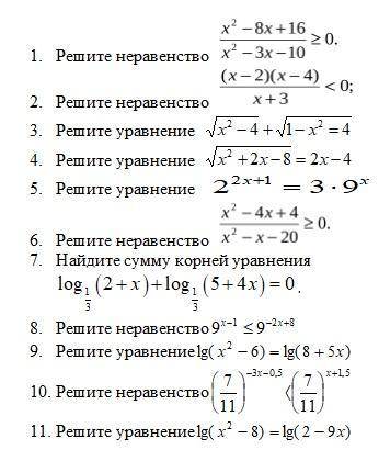 Практика по математике нужна