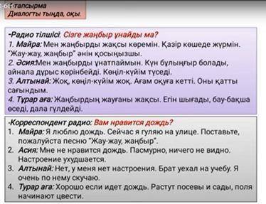 Нужно прочитать текст и вписать нужные слова вместо точек