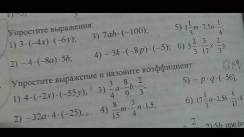 .-буду признательна если решите хотя бы первое. если решите несколько примеров а не целое задание, б