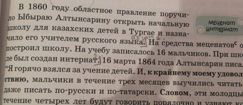 Составьте словесный портрет числительных этого текста только правильный ответ отправляйте