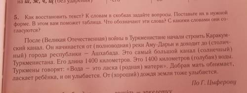 управление через 20минут нужно здавать​