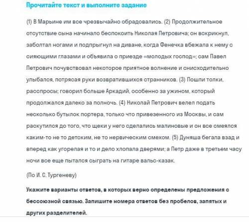 Русский язык синтаксический разбор простого предложения и сложного предложения ( за правильный ответ