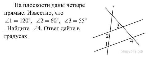 Геометрия карточка 7 класс решите