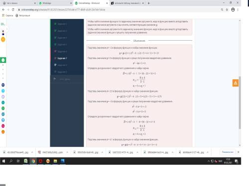 Заполните таблицу значений функции и постройте ее график y=x^2-6x+5