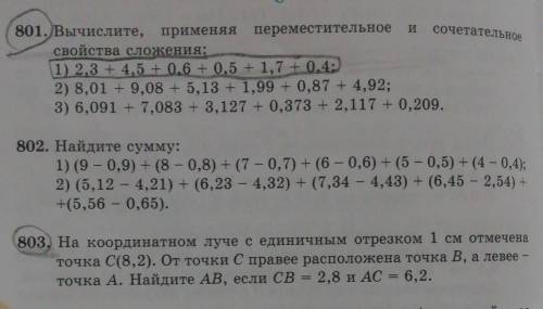 умаляю люди добрые которые остались Нужно сделать то что я обвела