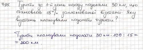 5) (а - 2) + 2,5, Насоответствующие суммам: 1)2) (-4) + 5;3) (4) + (-1);(4) + 2,4) (-4) + 4. Затемс