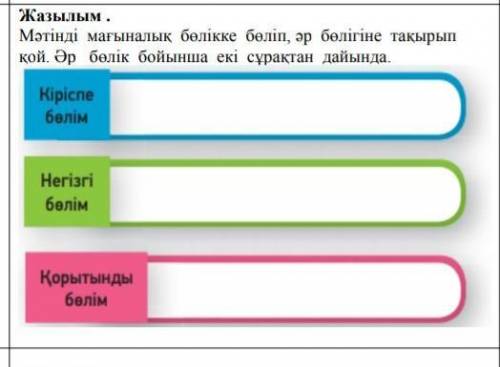 я уже два дня пытаюсь сделать а сдовать нада завтра ​