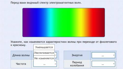 Не могу решить какие ответы поставить