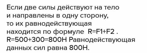 Физика нужно очень, да 40б​