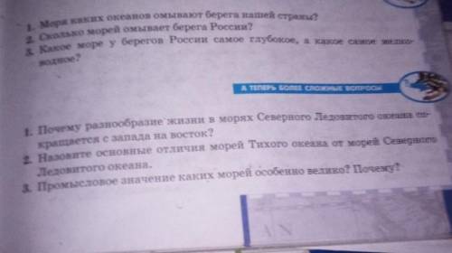 Хлп Карзину фруктов собрала крем кетонал с собой взяла ​