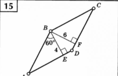 Балаян таблица 9 номер 15 Нужно найти площадь параллелограмма АВСД