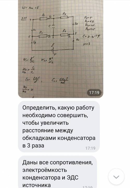 Вроде физика, а вроде не физика