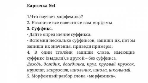 вопросы Легкие но просто нет времени искать в инете поискать вам надо мне просто дз надо делать! ​