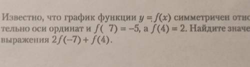 там где не видно слово относительно​