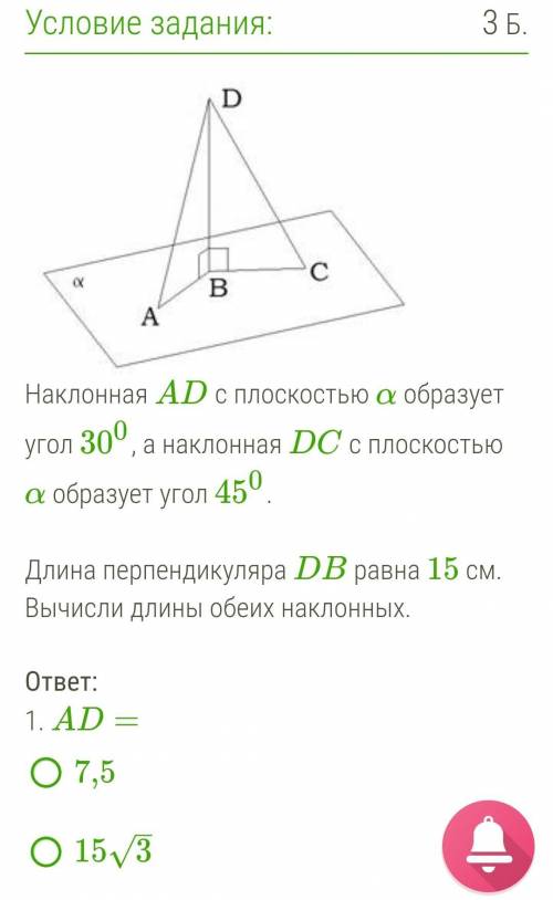 ОСТАЛСЯ ЧАС!! ЗАДАНИЕ ПРИКРЕПИЛА