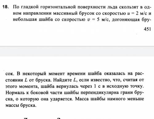 Нужно решить задачу и полностью расписать , заранее