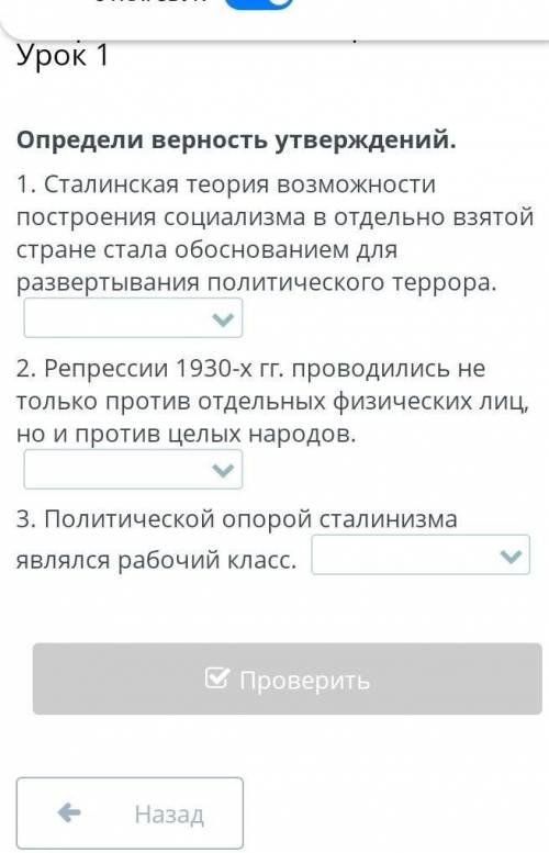 Сталинская теория возможности построения социализма в отдельно взятой стране стала обоснованием для