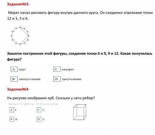 Тест скоро еще отправлю;кто буду ставить лучший ответ {бг}​