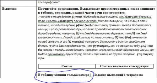 с работой буду благодарен.)