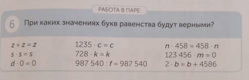 сегодня нужно здать поставлю высокий ,если хорошо объясните и