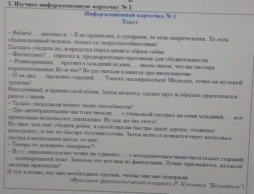 3. Заполните таблицу Приведите примеры терминов из областиМедицины12345Педагогики123455наверное по т