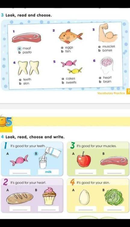 В 3 задании надо обвести слово представленное на картинке В 4 задании надо подписать продукт полезны
