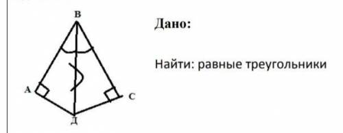 Чертеж обязательно дано найти обязательнорешение с пояснением ​