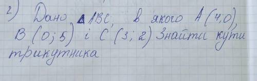 КТО НИБУТЬ ПОЖАЙЛУСТА СВЕТ НАУКИ ВЫ ГДЕ?​