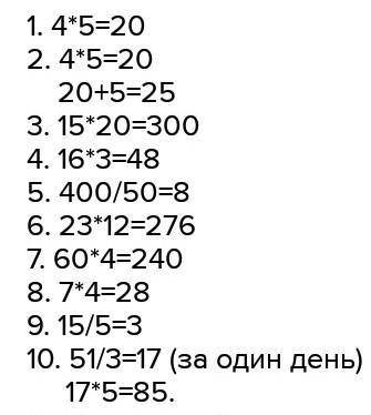 1/2 часть площади прямоугольника равна 12 см в квадрате его длина 6 см найди периметр прямоугольника