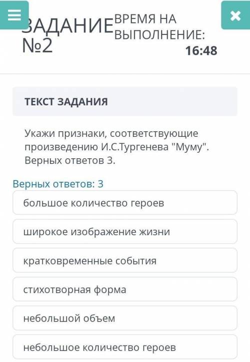 Можете дать правильный ответ