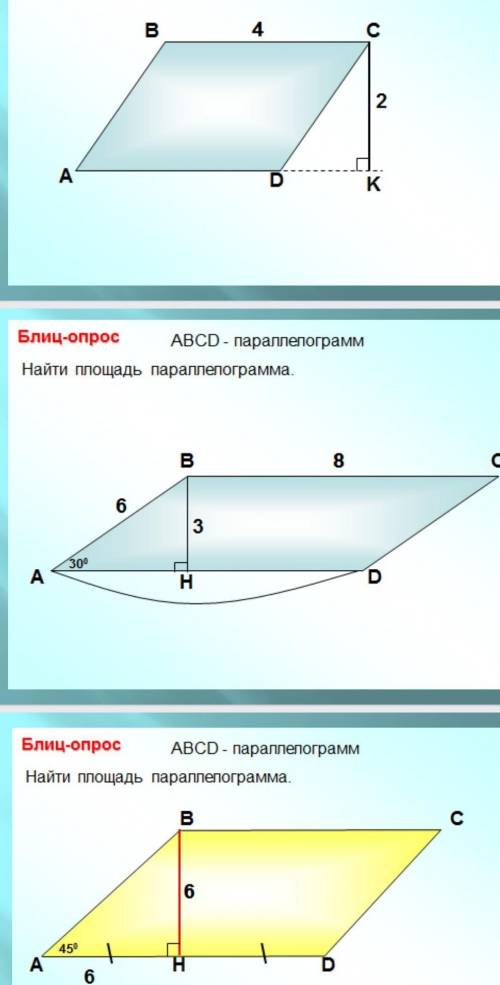 нужно только решение и ответы​