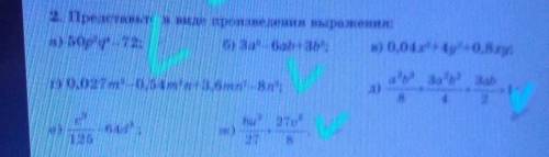 2. Представьт в виде произведения выражения а) 50-72;б) за баb-: а) оr tasyг) 0,027mm -0,54m'n 3,6mn