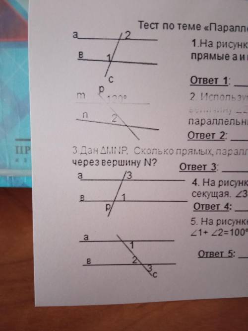 2.Используя данные рисунка установите величину угла 2, чтобы прямые m и n были параллельны 3.Дан тре